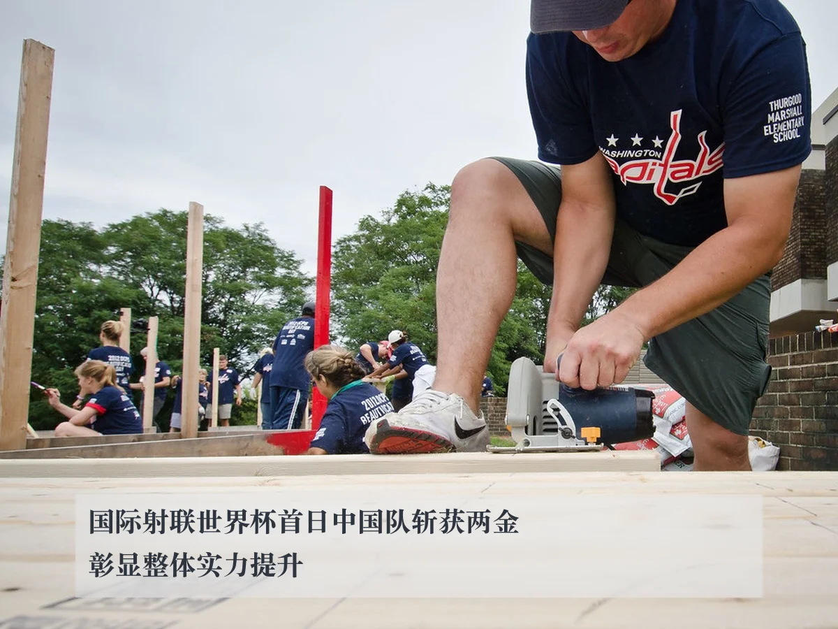 国际射联世界杯首日中国队斩获两金彰显整体实力提升